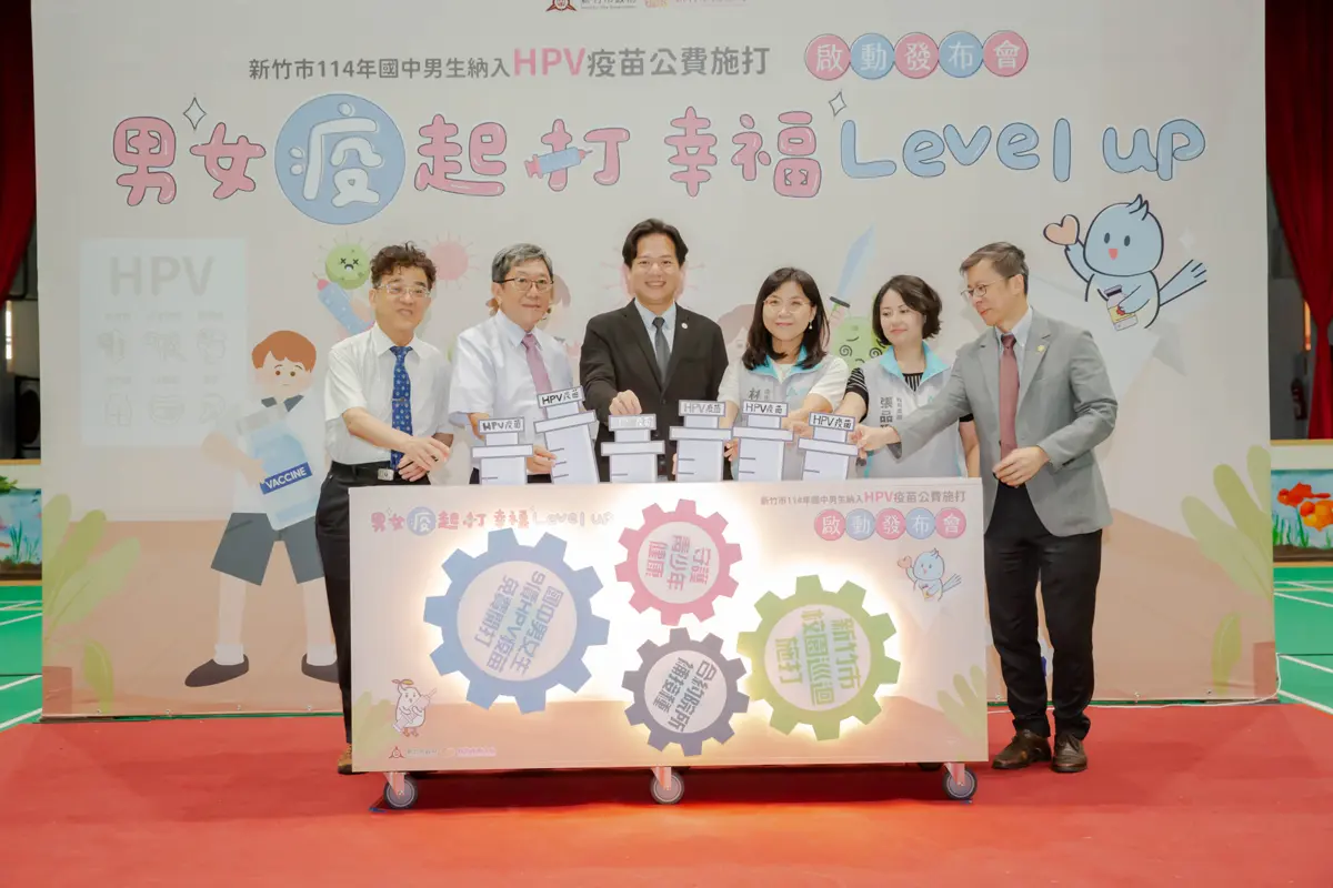 圖片來源:新竹市政府