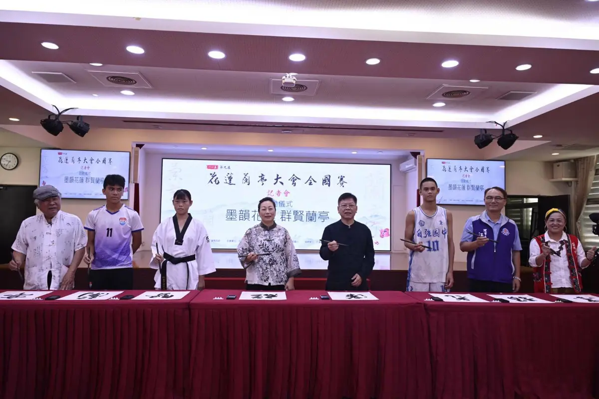 圖片來源:花蓮縣政府