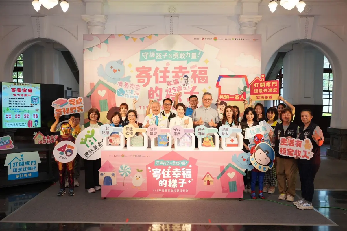 新竹寄養家庭告急!僅剩21戶、照顧者半數逾50歲 縣府急招募新血