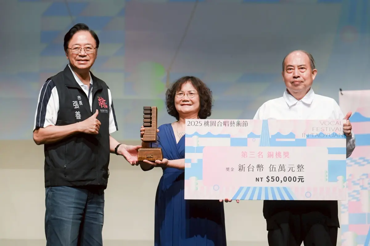 圖片來源:新聞處