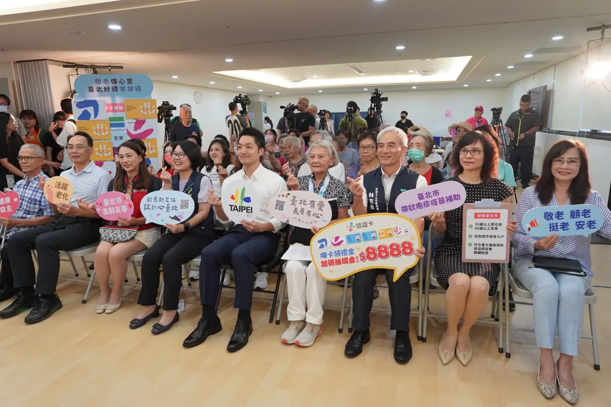 圖片來源:臺北市政府