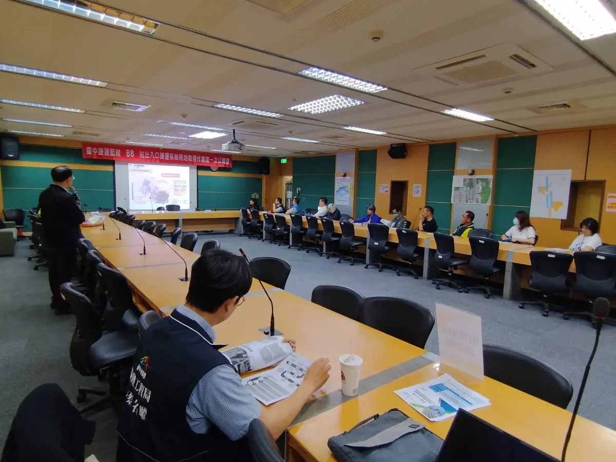 台中捷運藍線再推進！沙鹿B8站用地取得公聽會登場 8地主權益、補償機制一次看懂