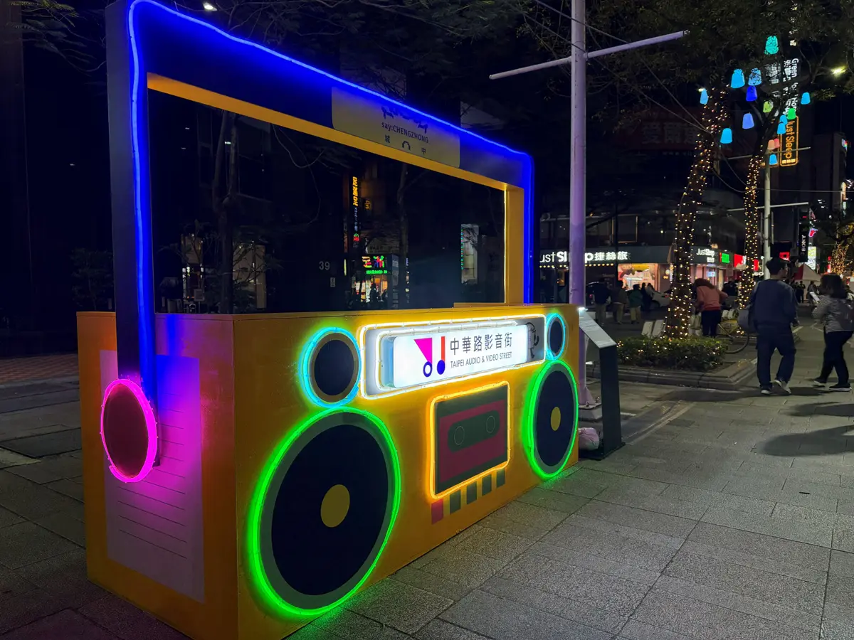 圖片來源:臺北市政府
