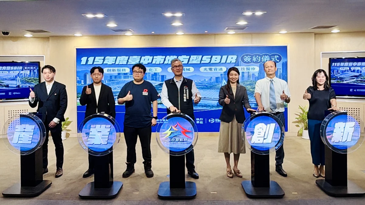 圖片來源：臺中市政府