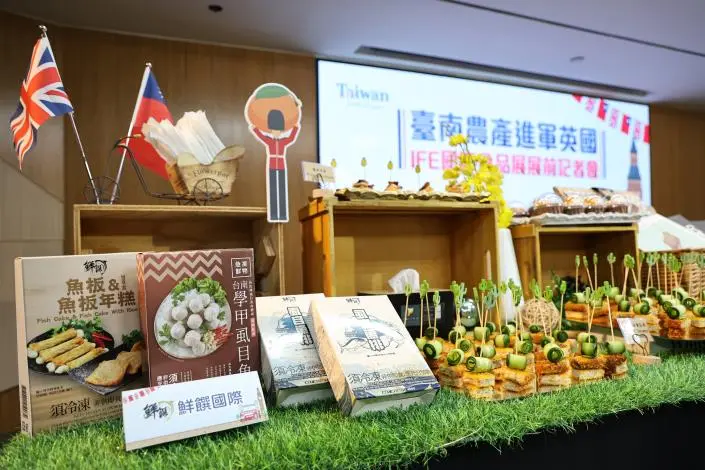 圖片來源:臺南市政府