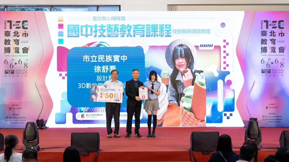 圖片來源：臺北市政府