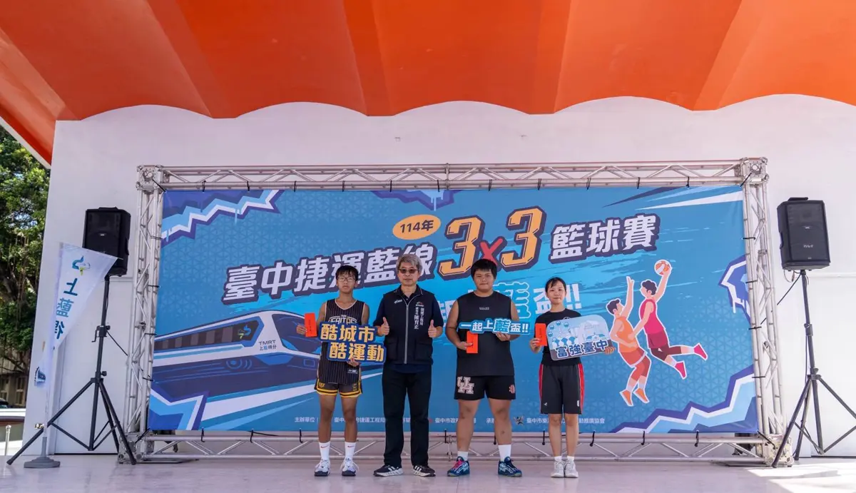 圖片來源:臺中市政府