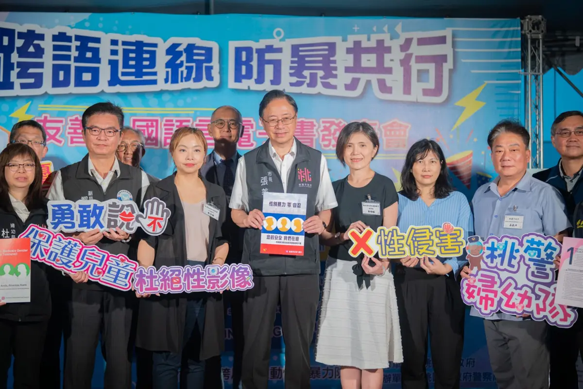 圖片來源:新聞處