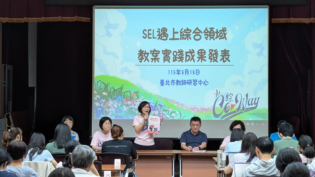 圖片來源:臺北市政府