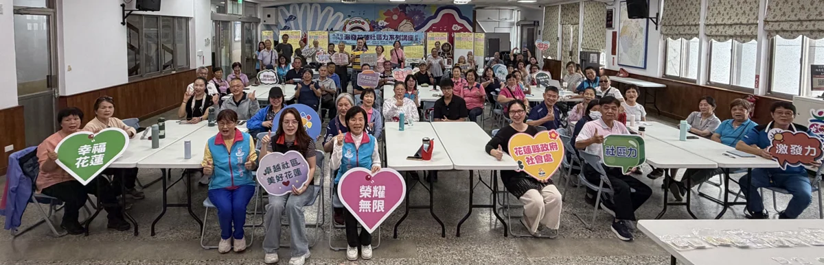 圖片來源:花蓮縣政府