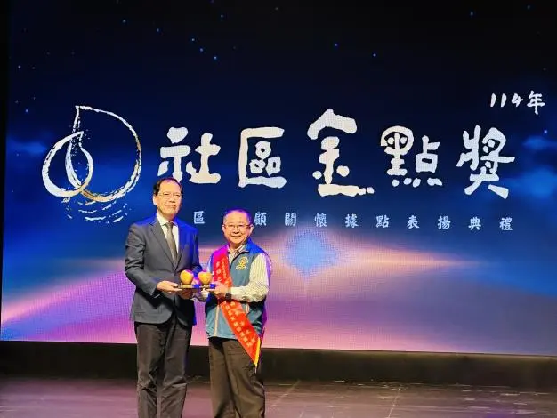 台南社照據點閃耀全國!楠西、安定勇奪「社區金點獎」,黃偉哲讚:台南之光