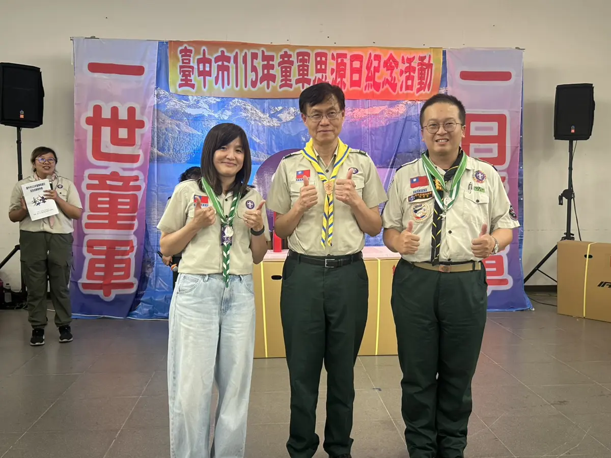 圖片來源:臺中市政府