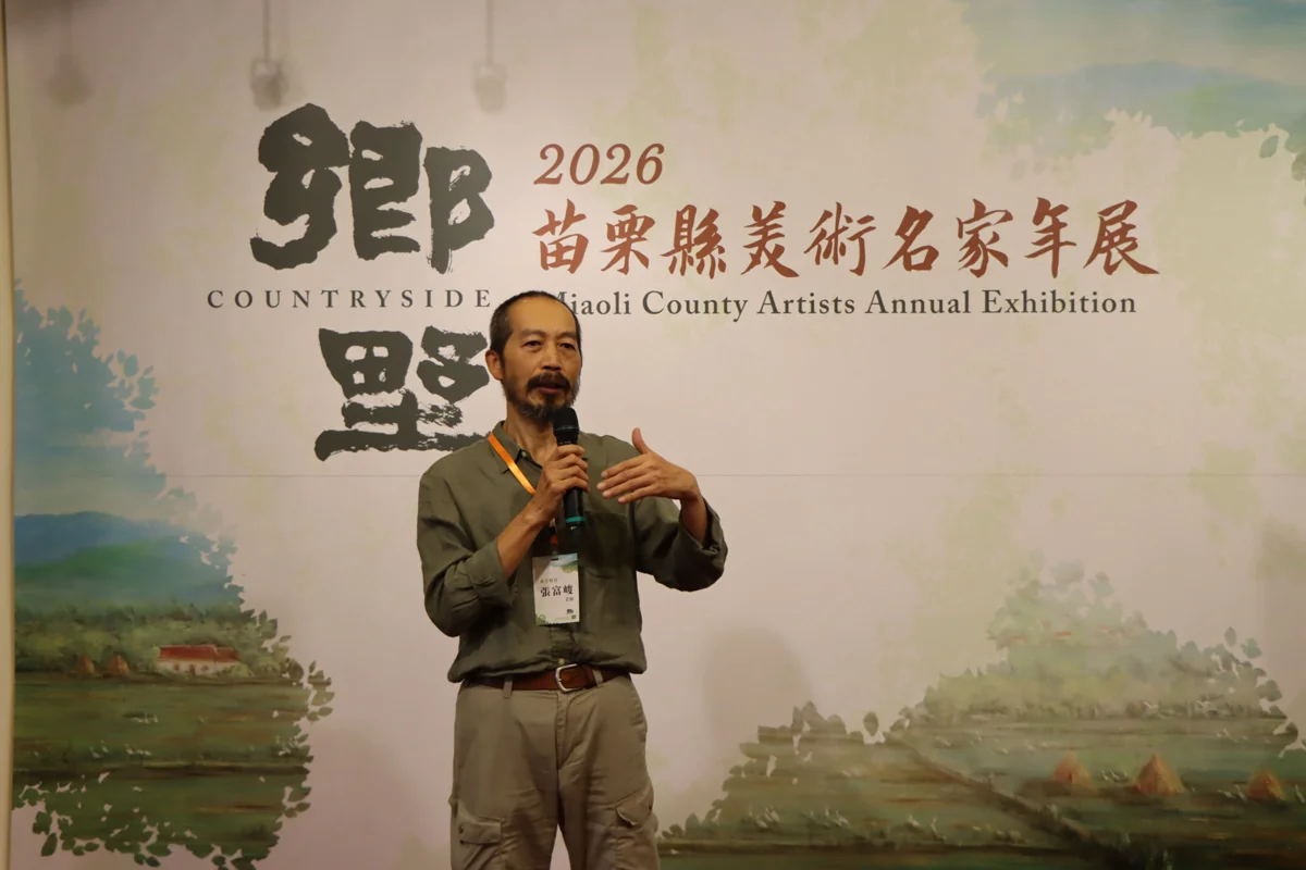 圖片來源:苗栗縣政府