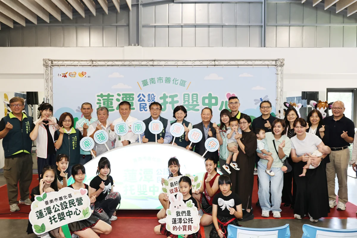 圖片來源:臺南市政府
