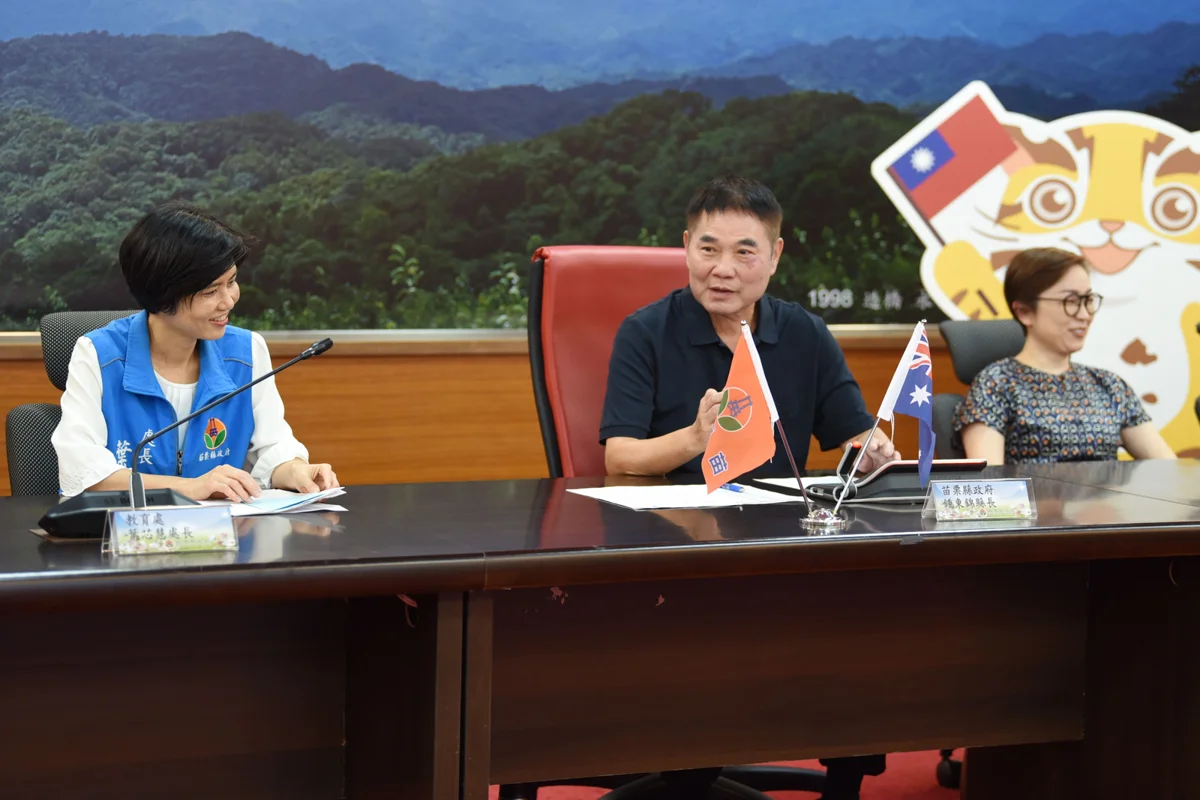 圖片來源:苗栗縣政府