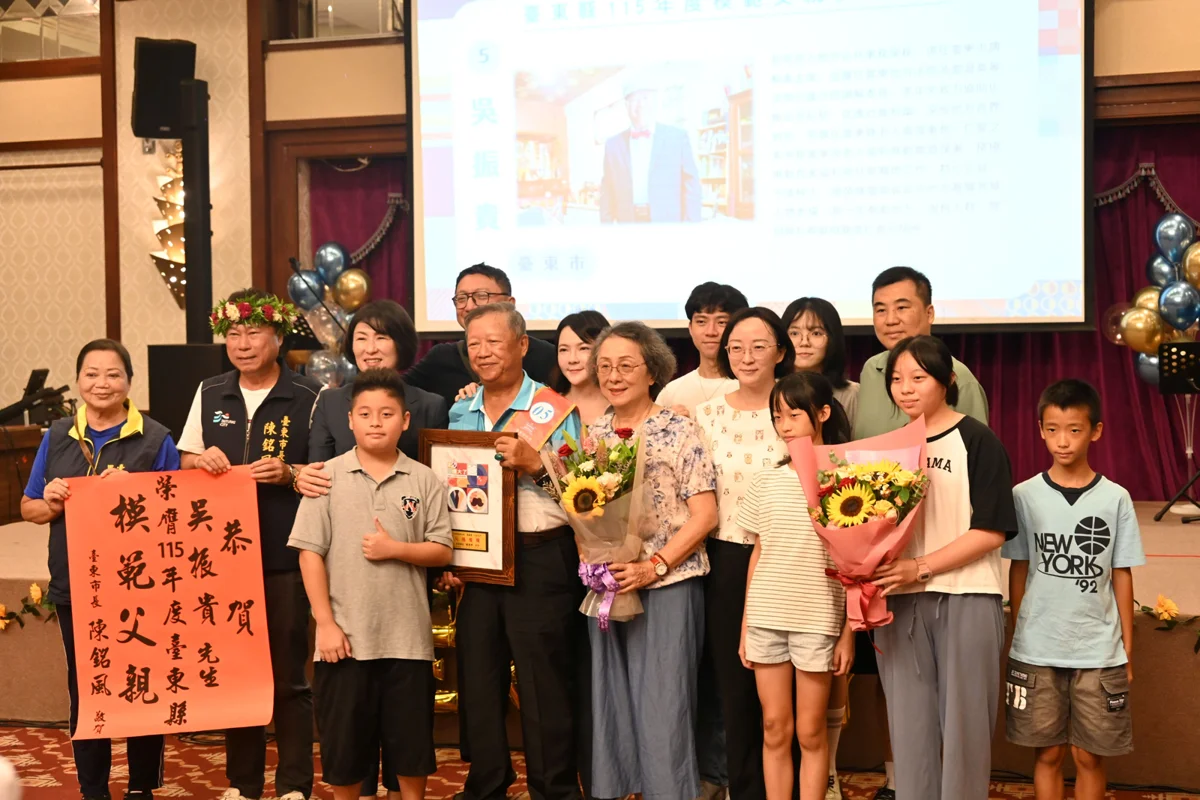圖片來源:臺東縣政府