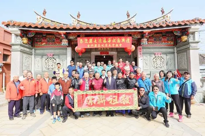 金門高坑陳氏宗祠冬至祭祖!縣長陳福海親掛「敬祖聯宗」匾額傳承宗族精神
