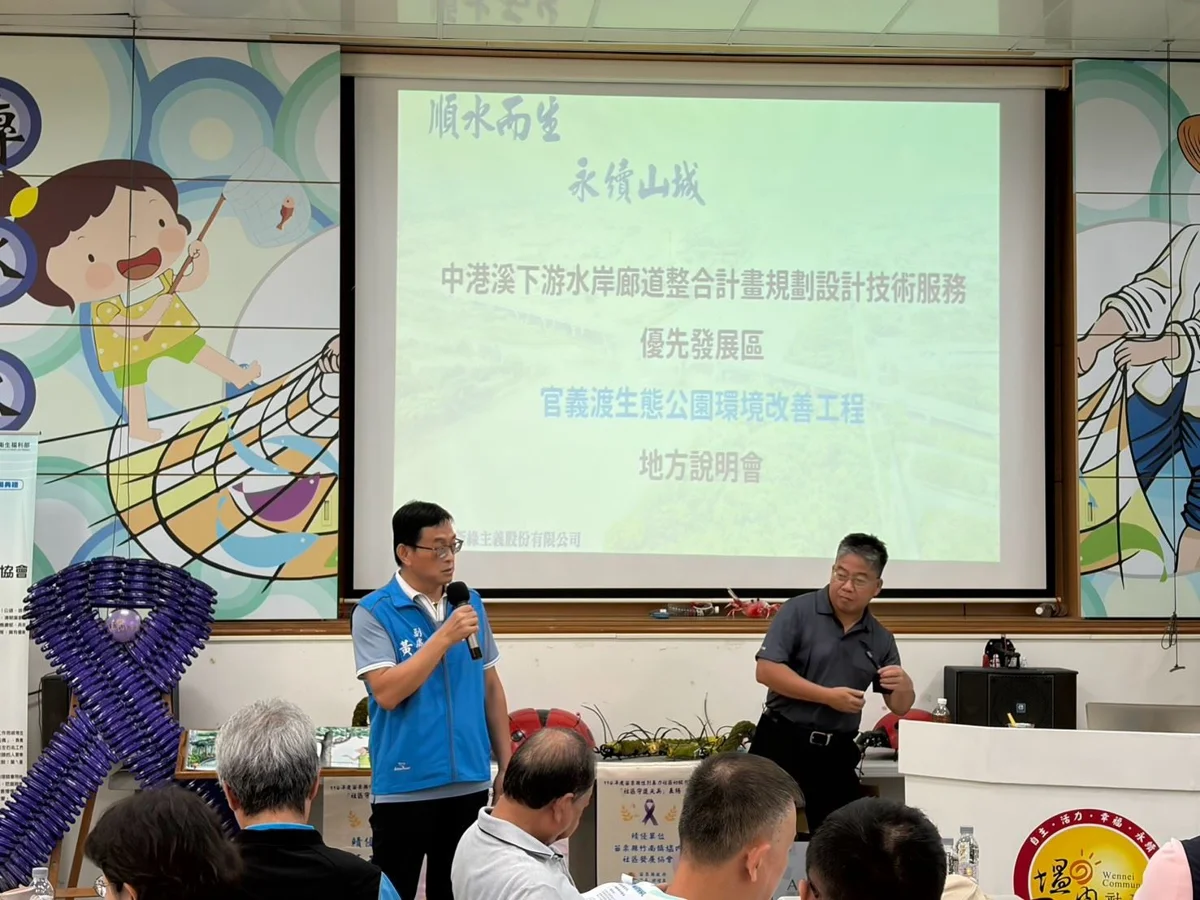 圖片來源:苗栗縣政府