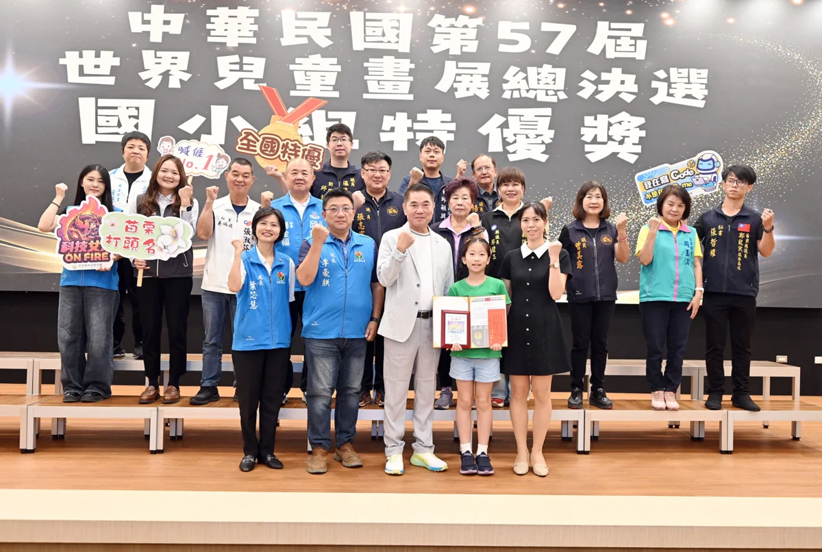 圖片來源：苗栗縣政府
