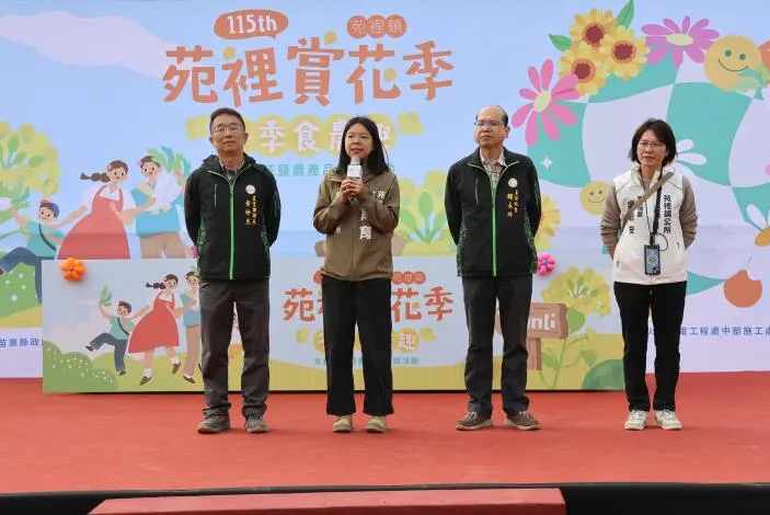 圖片來源:苗栗縣政府