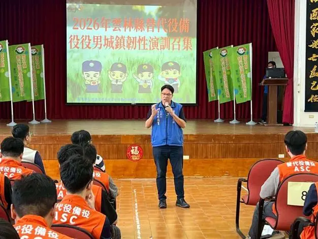 圖片來源:雲林縣政府