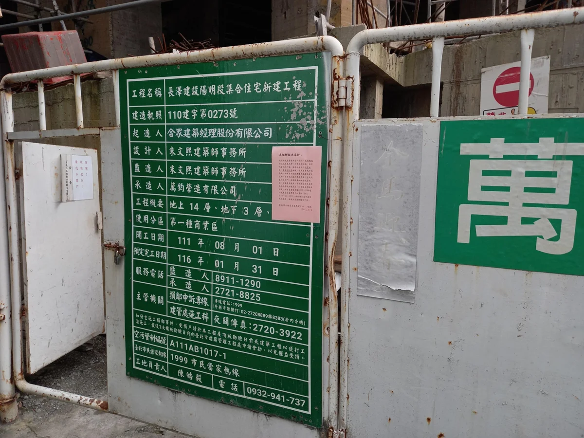 圖片來源:臺北市政府
