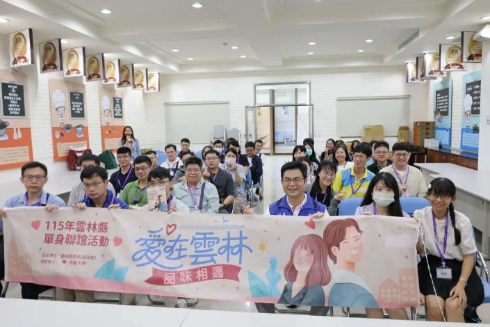圖片來源：雲林縣政府