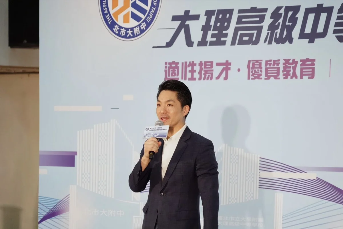 萬華迎來「0到99歲」學習園區!大理高中改隸北市大附中正式揭牌