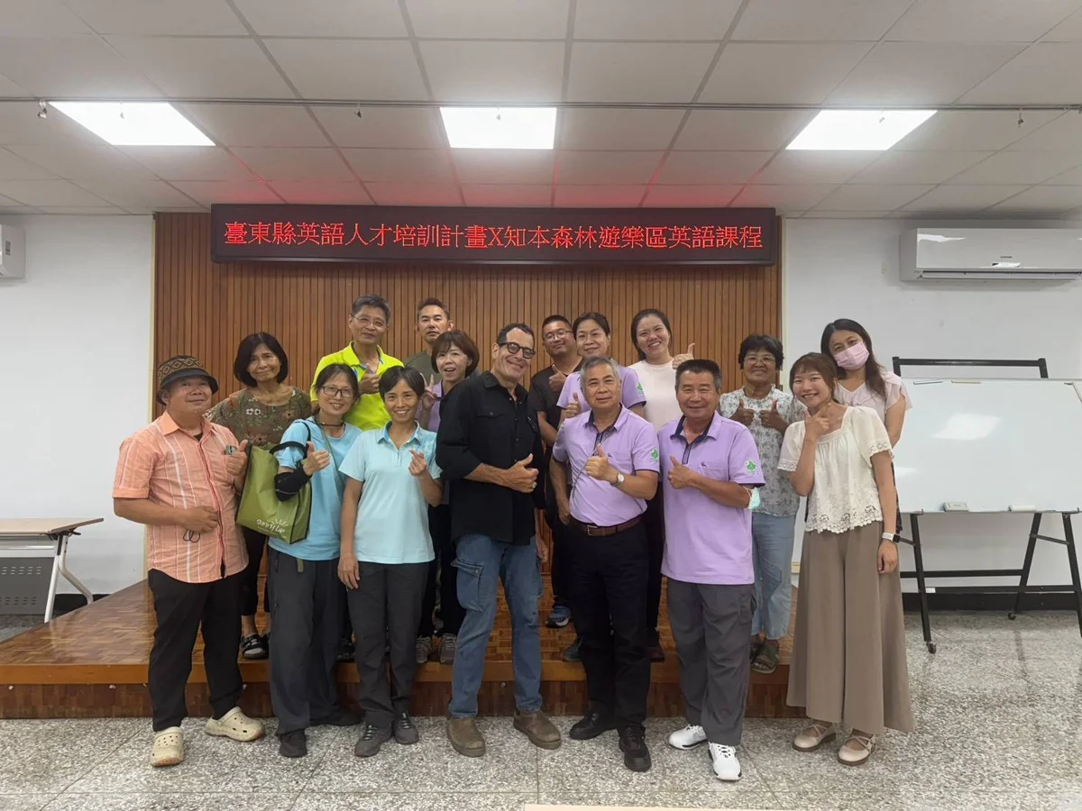 圖片來源:臺東縣政府