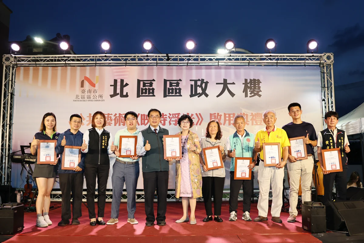 圖片來源:臺南市政府