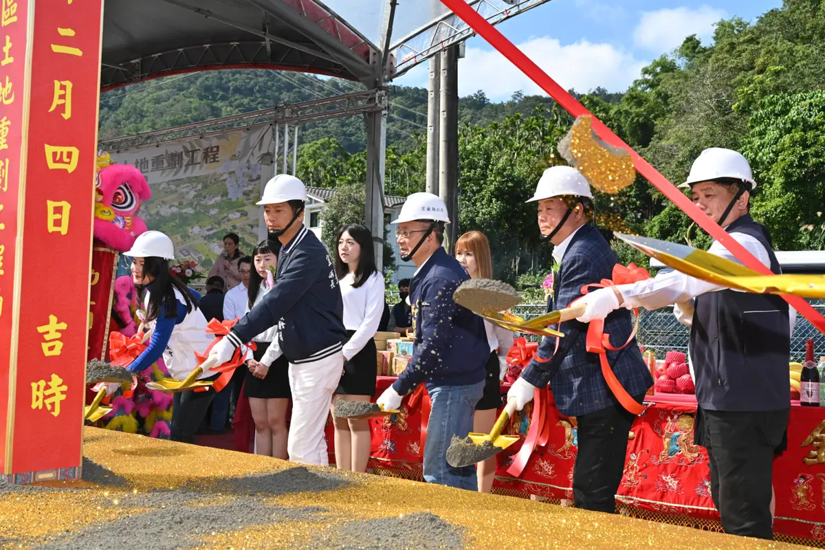 宜蘭員山迎來大變革！砸1.3億「枕山重劃」今動土 3大亮點一次看