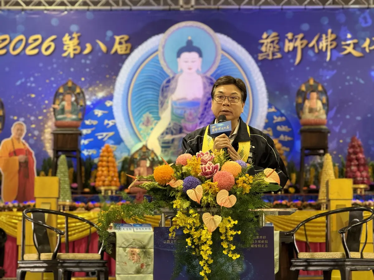 圖片來源:新北市政府