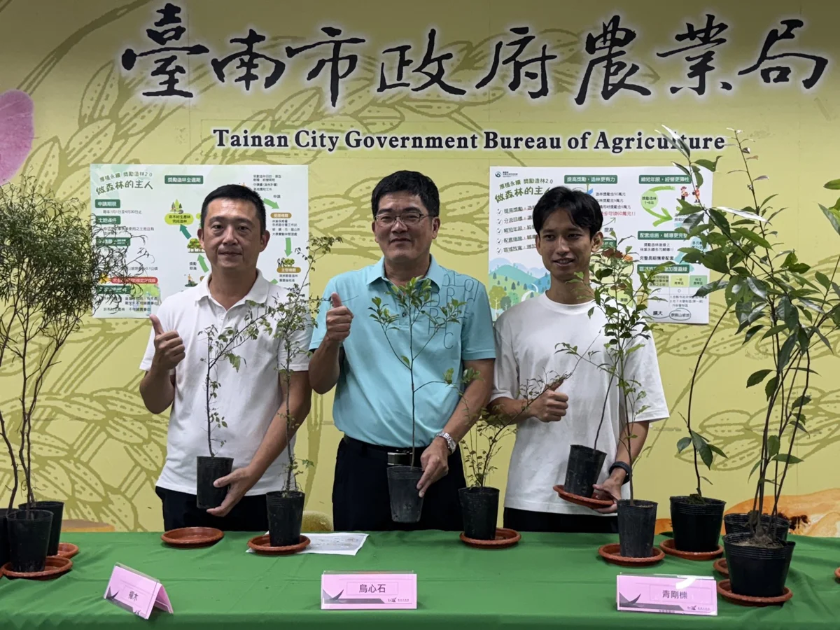 圖片來源:臺南市政府