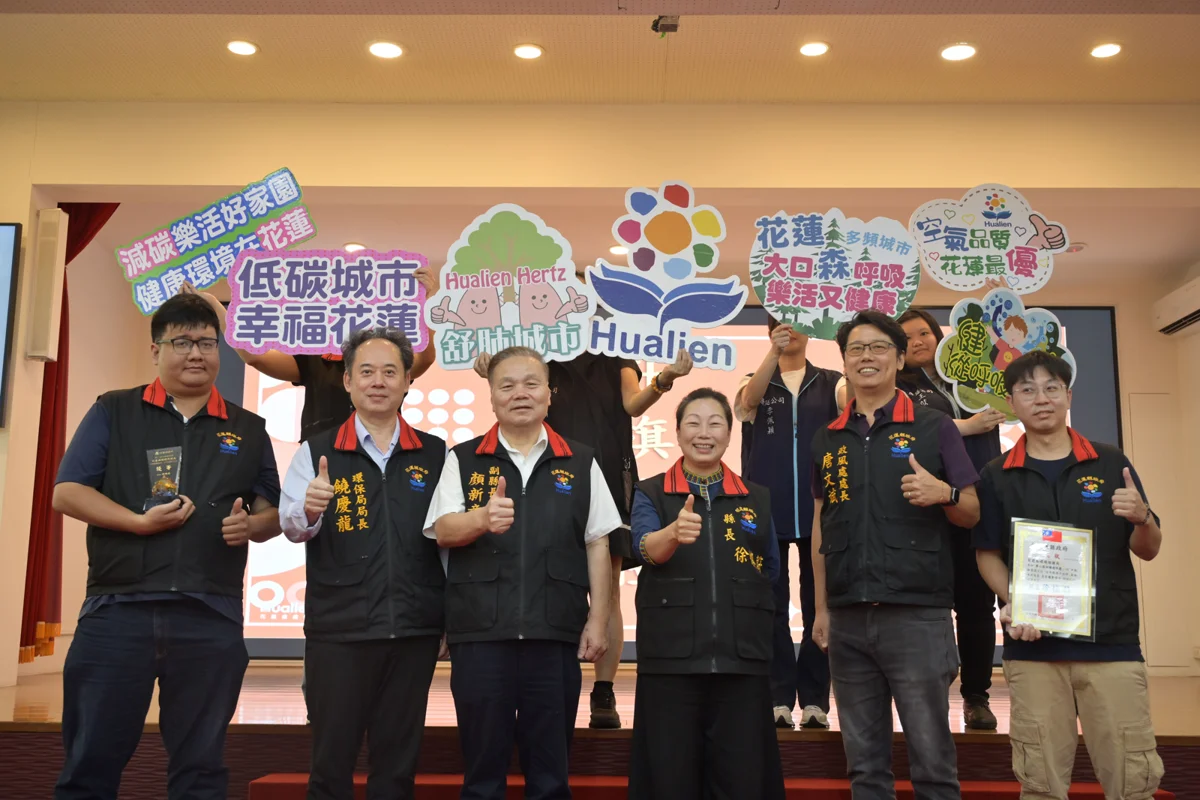 圖片來源:花蓮縣政府
