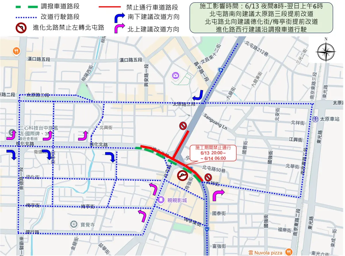圖片來源：臺中市政府