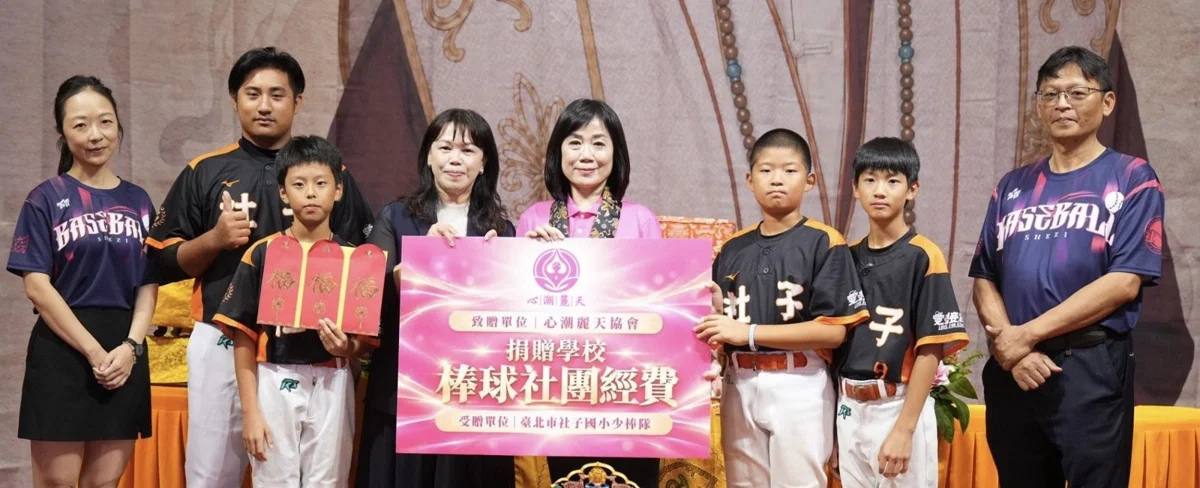 圖片來源:臺北市政府