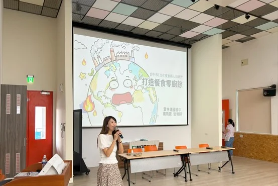 圖片來源:臺中市政府