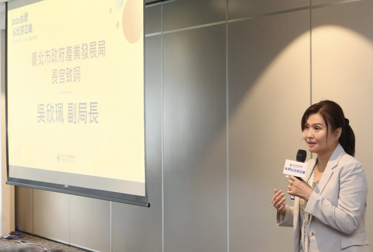 圖片來源:臺北市政府