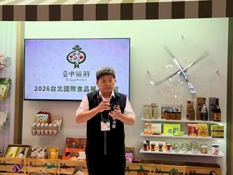 圖片來源:臺中市政府