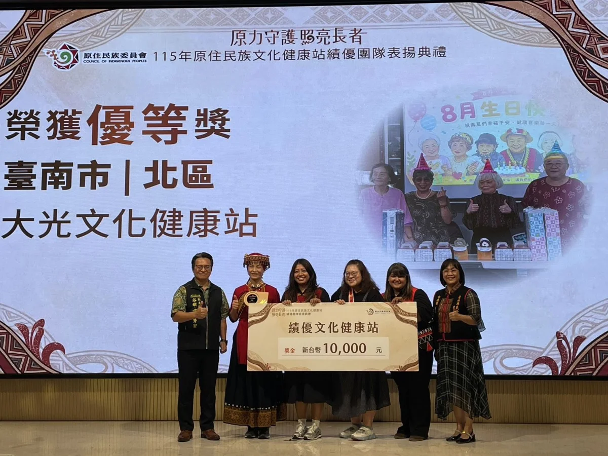 圖片來源:臺南市政府