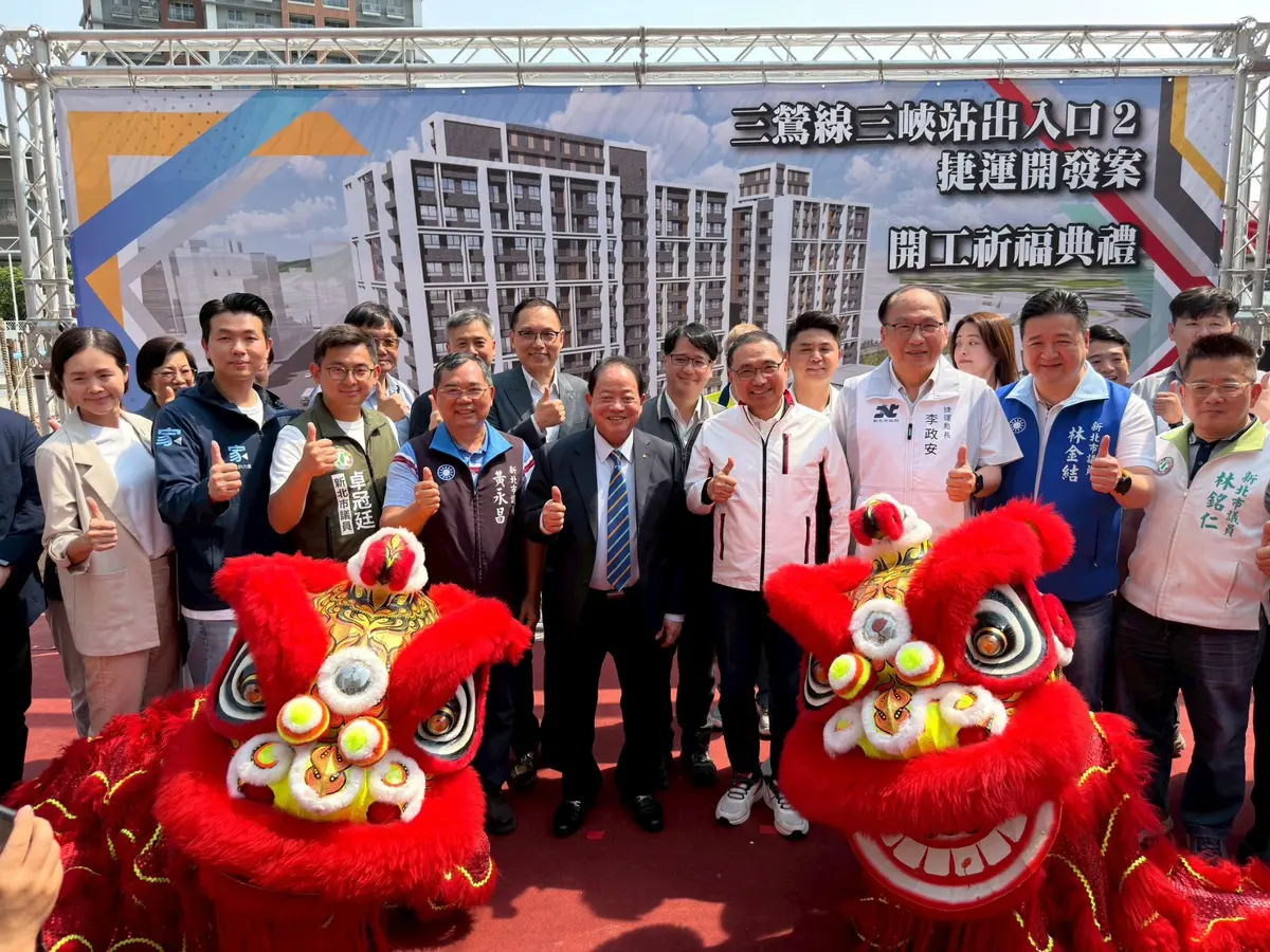 圖片來源:新北市政府