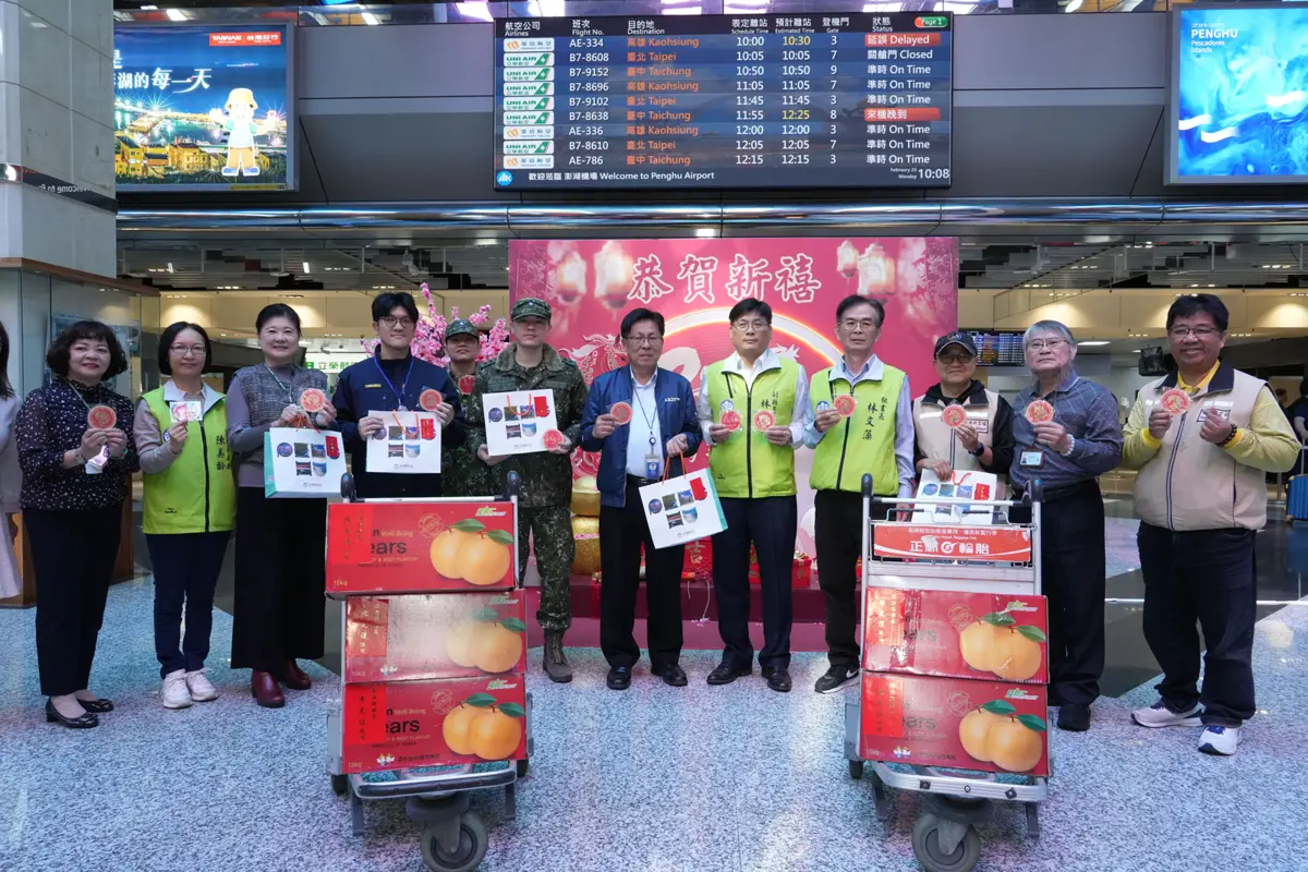 澎湖春節疏運圓滿落幕!副縣長林皆興現身機場 感謝幕後英雄