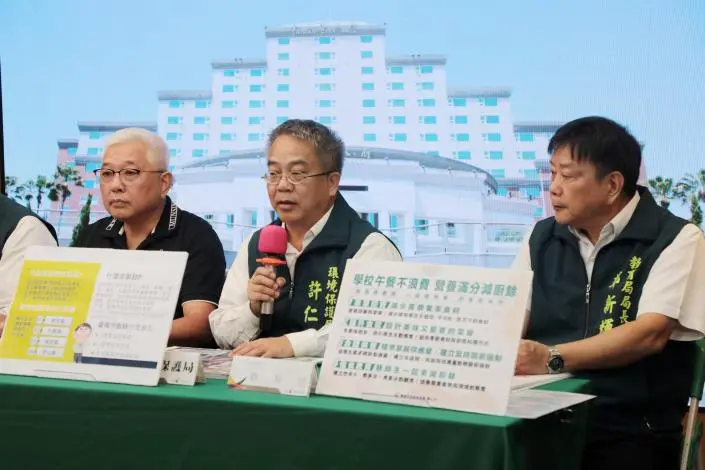圖片來源:臺南市政府