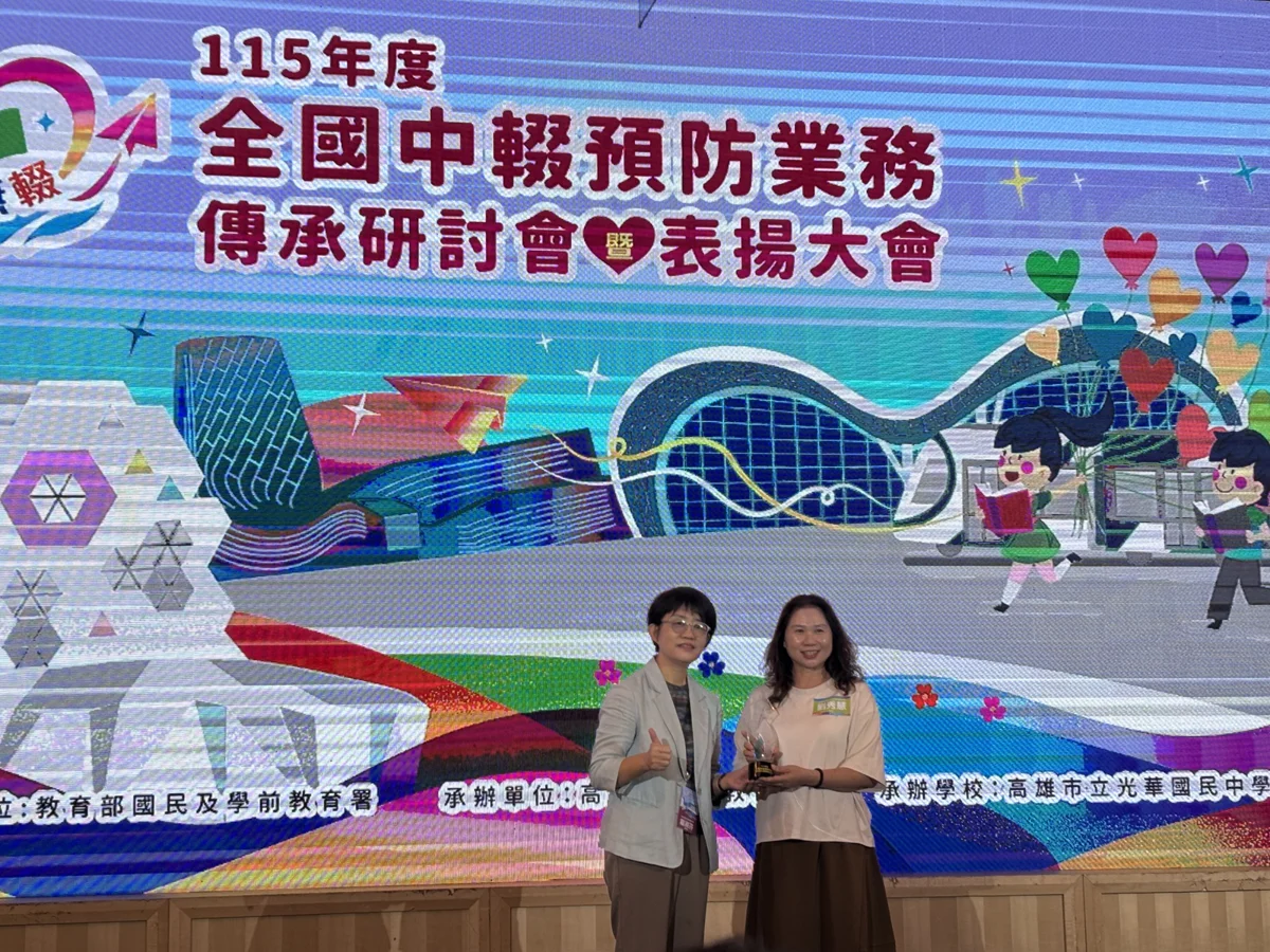 圖片來源：苗栗縣政府