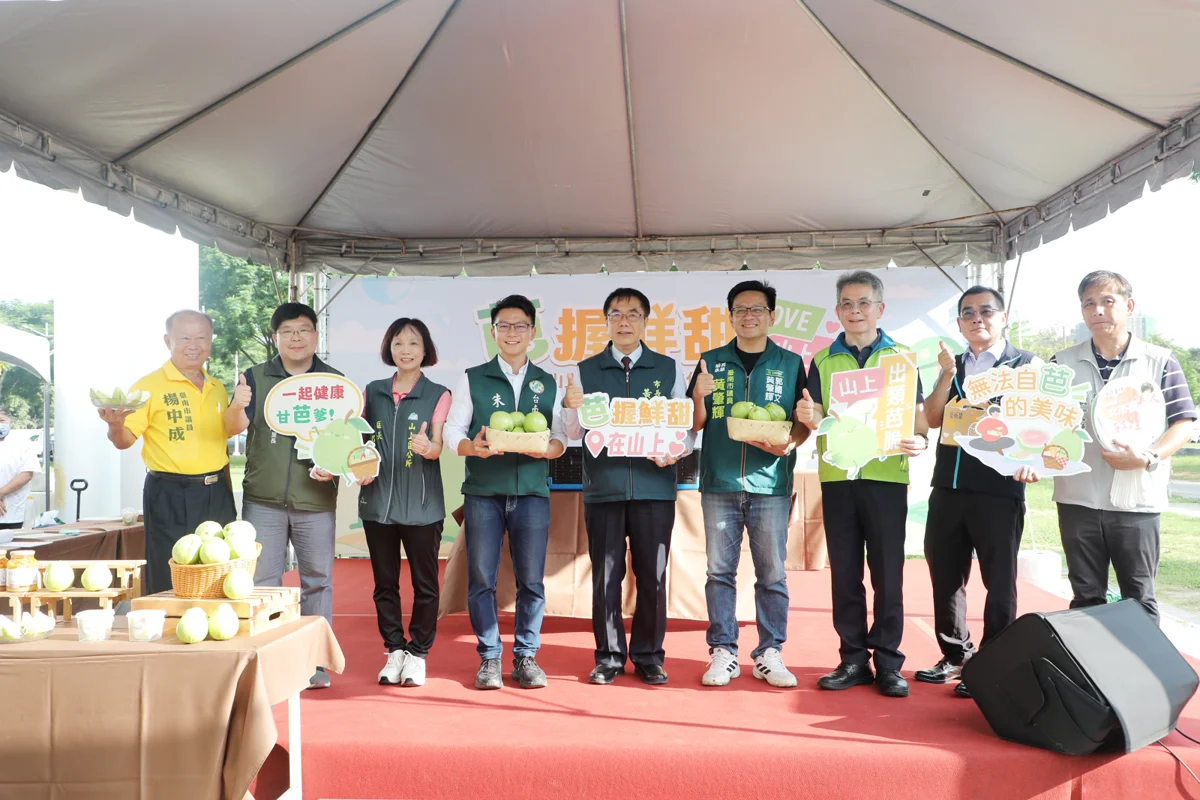 山上芭樂進軍永康!黃偉哲親發限量冰沙 邀民眾品嚐台南在地好滋味