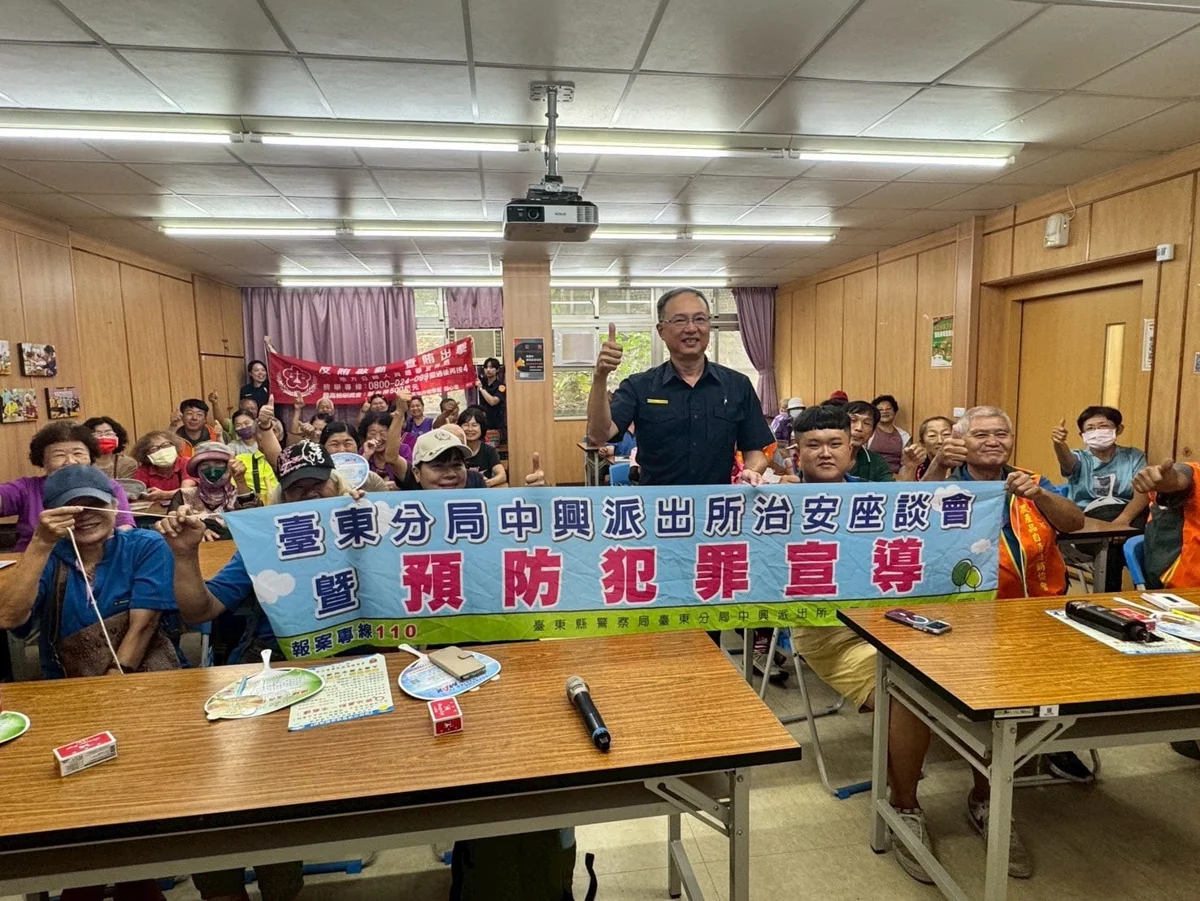 臺東警走入社區防詐騙!破解求職陷阱 攜手民眾打擊賄選