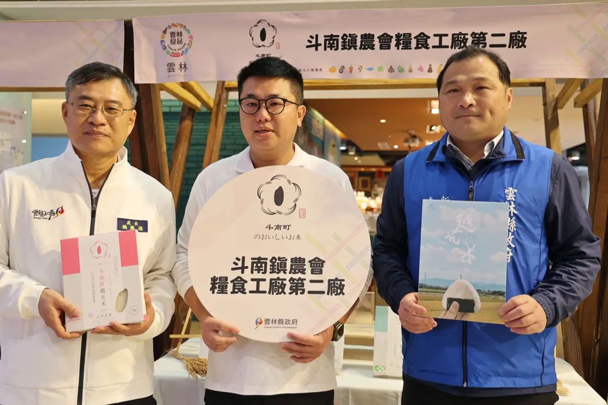 圖片來源:雲林縣政府