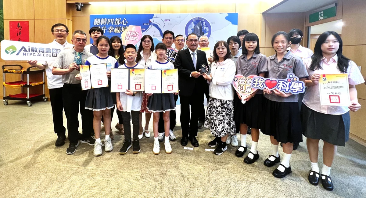 圖片來源：新北市政府