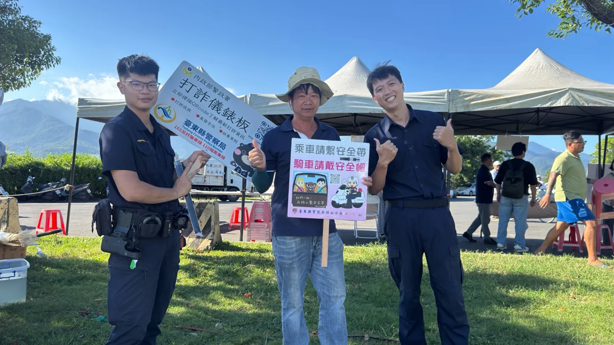 圖片來源:臺東縣政府