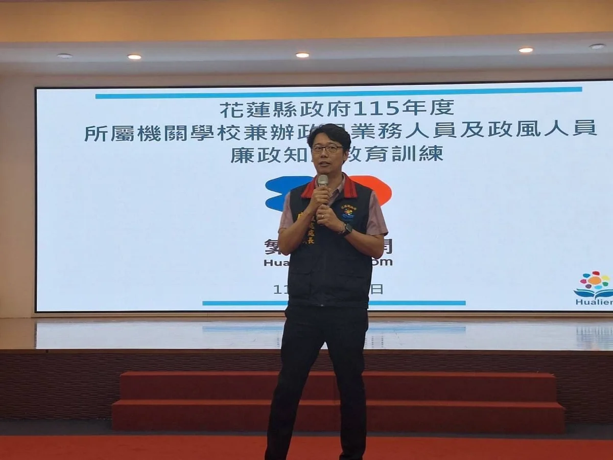 圖片來源:花蓮縣政府